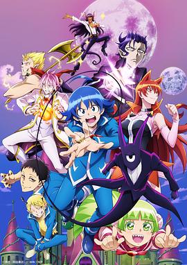 入间同学入魔了第二季 第01集