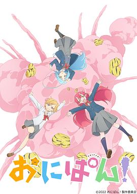 鬼裤衩 第03集