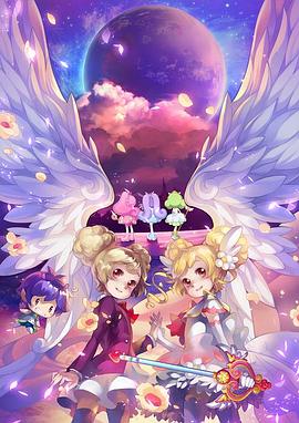 小花仙第二季 第27集