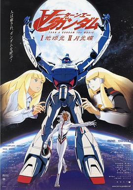机动战士高达逆A 第10集
