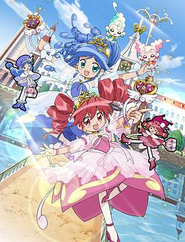 双子星公主 Gyu! 第42集