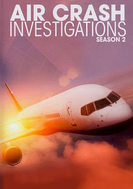 空中浩劫第二季(全集)