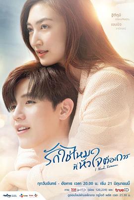 需要浪漫2021(全集)