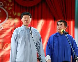 第二届CCTV相声大赛(全集)