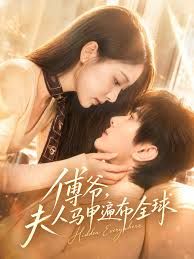 傅爷，夫人马甲遍布全球(全集)