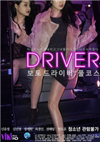 夜车司机：全程(全集)